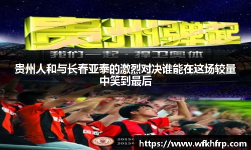 VSport - 胜利因您更精彩